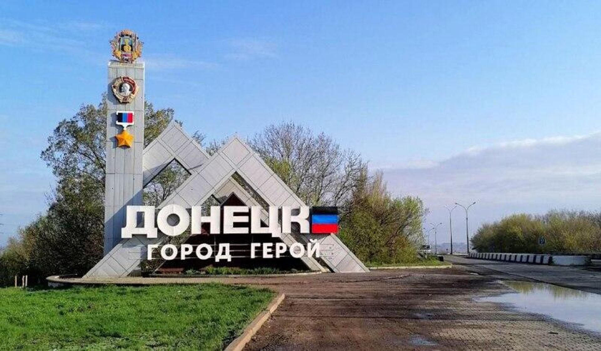   - РИА Новости, 1920, 18.11.2025