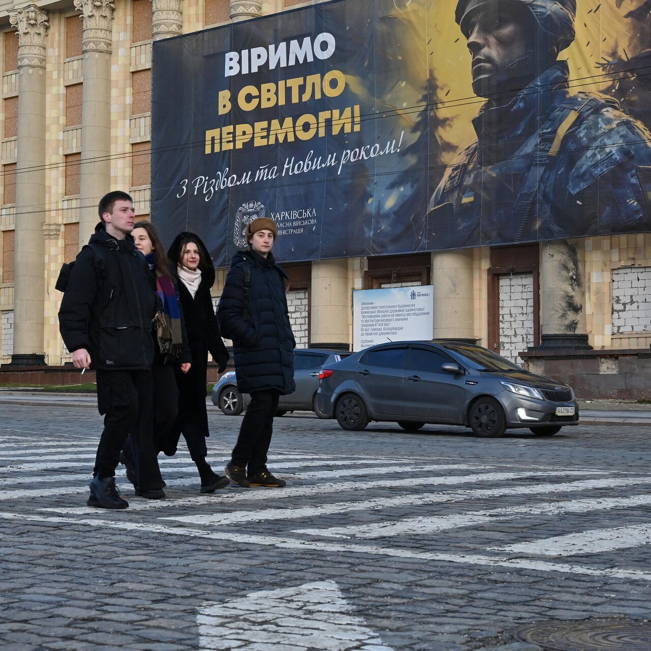 Город на распутье. Харьков десять лет спустя - 14.03.2024 Украина.ру