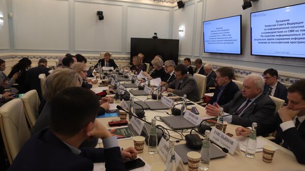 Заседание Комиссии СФ по информационной политике и взаимодействию со СМИ 21 марта 2024