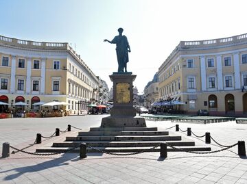 Города мира. Одесса