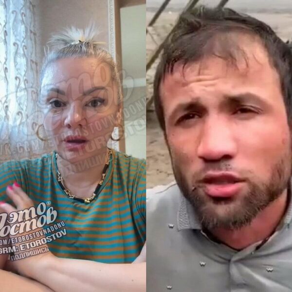 Скриншот. Соцсети 