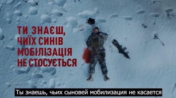  избирательная мобилизация на Украине