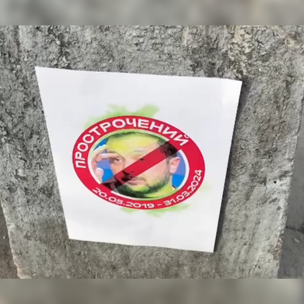 Скриншот. Соцсети 