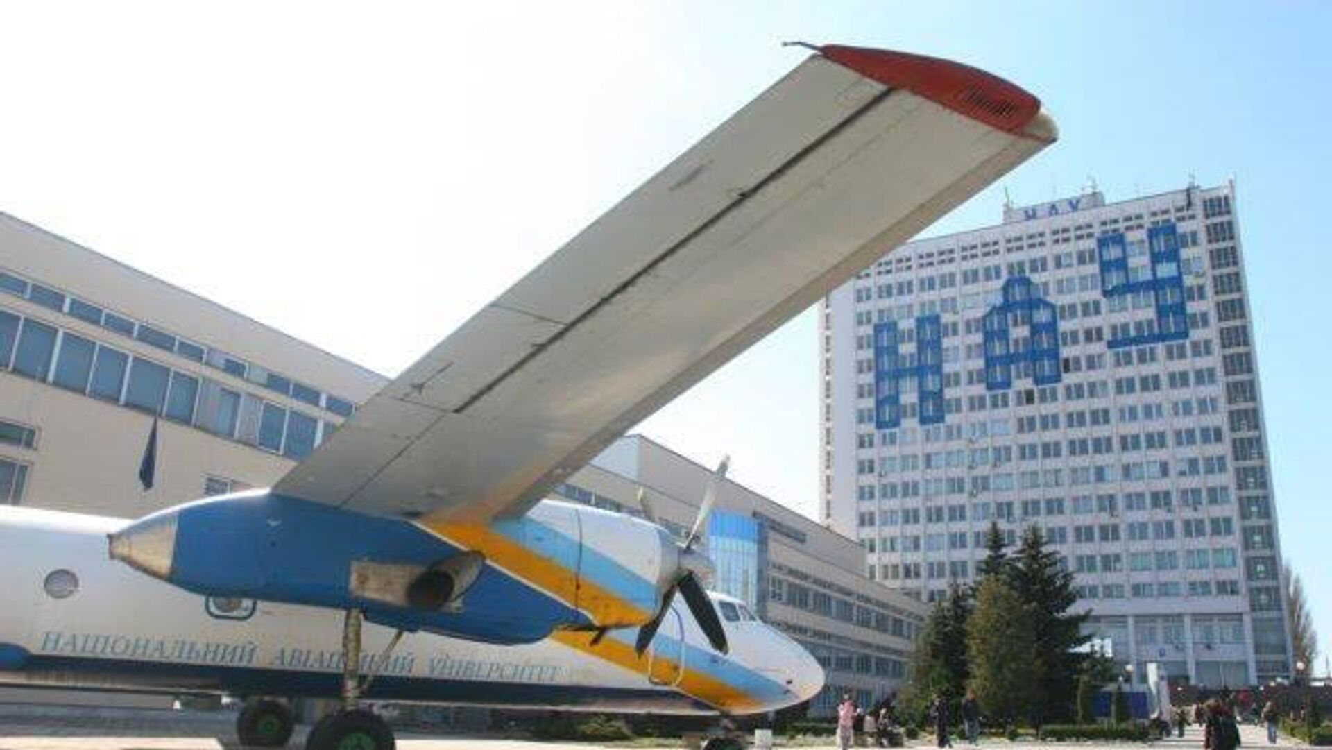 Национальный авиационный университет Украины - РИА Новости, 1920, 11.10.2025