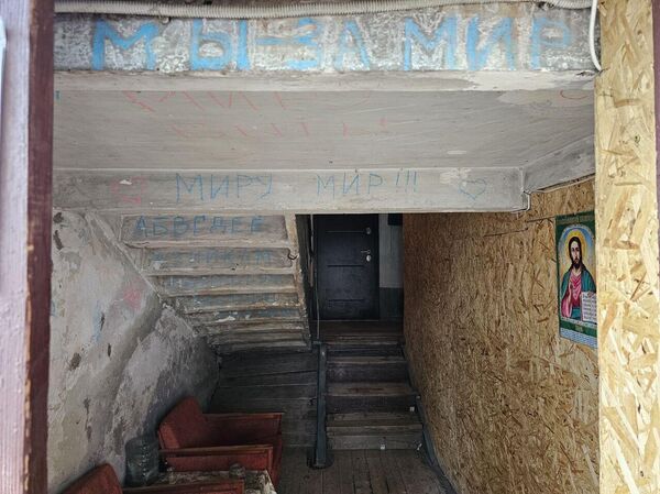 Донецк. Мы за мир