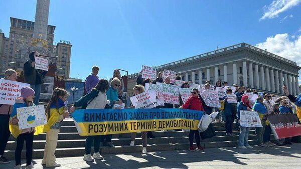 Киевляне вышли на митинг в поддержку демобилизации в ВСУ 