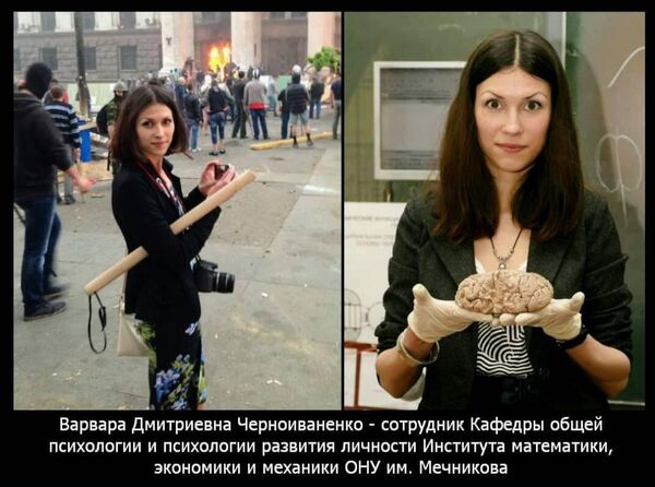 Варвара Черноиваненко - одна из участниц расправы на Куликовом поле