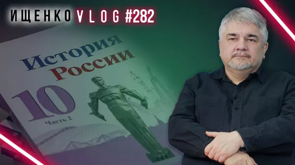 Почему США перестали быть дойной коровой, а Европа разворачивается в сторону России – Ищенко