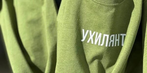 Фото:print-corporation.com.ua