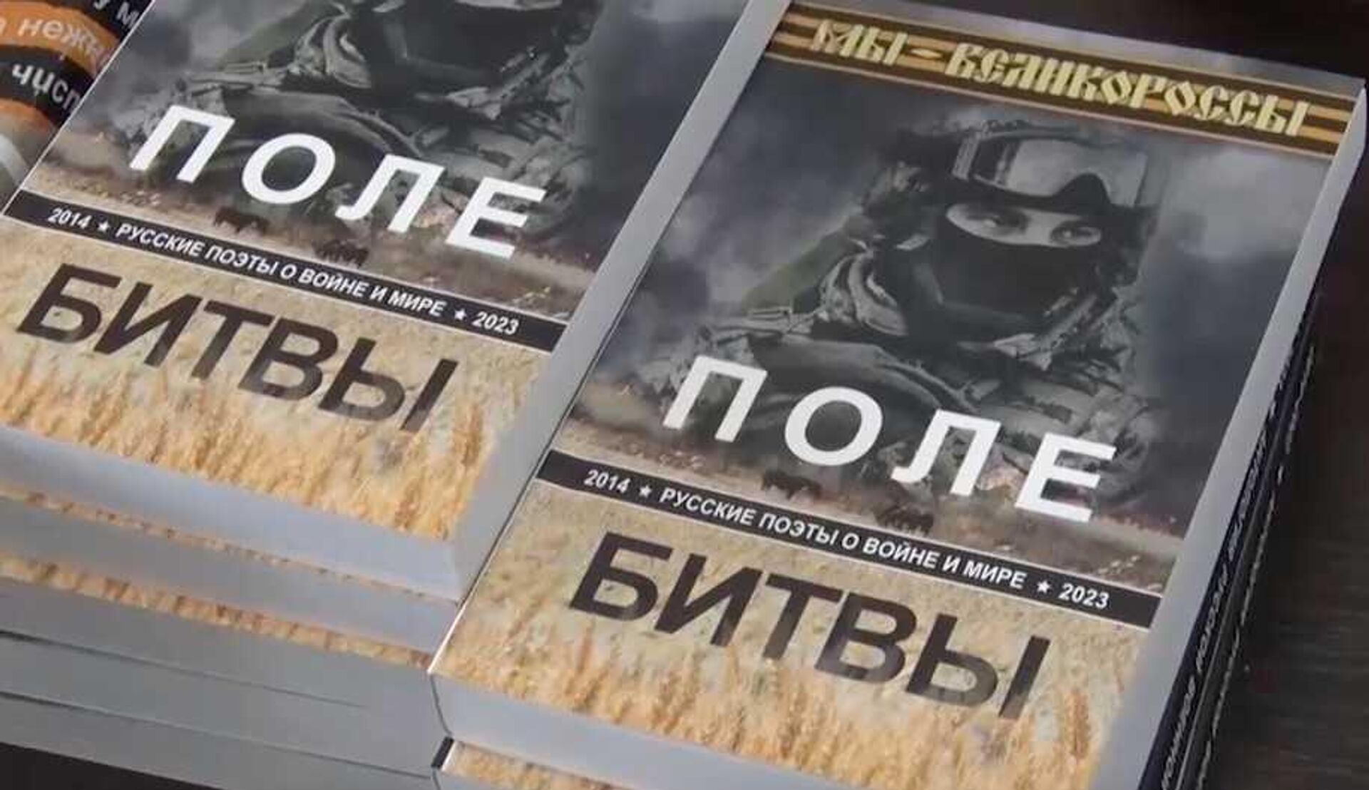 Книги из Солдатской библиотеки - РИА Новости, 1920, 05.06.2024