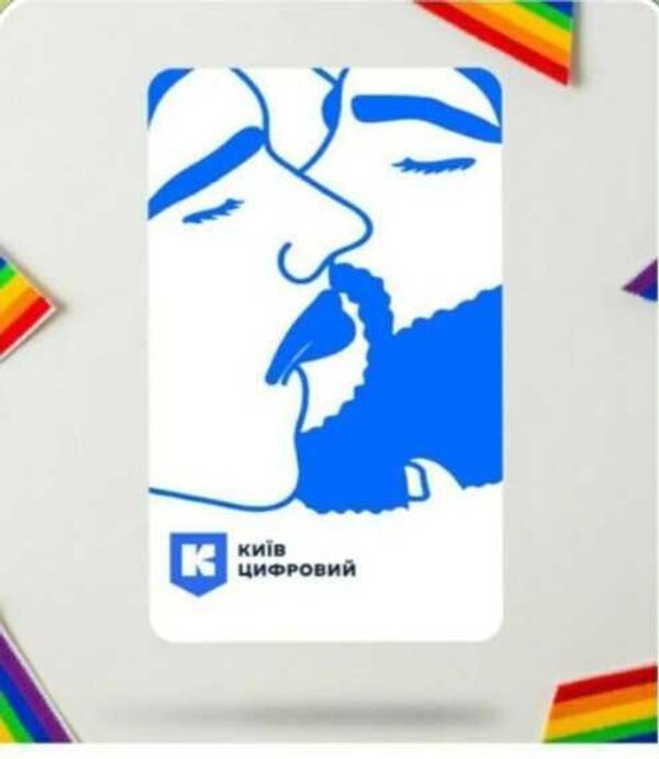 Киев, новый проездной в метро