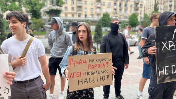 Пикет против ЛГЮТ на Украине