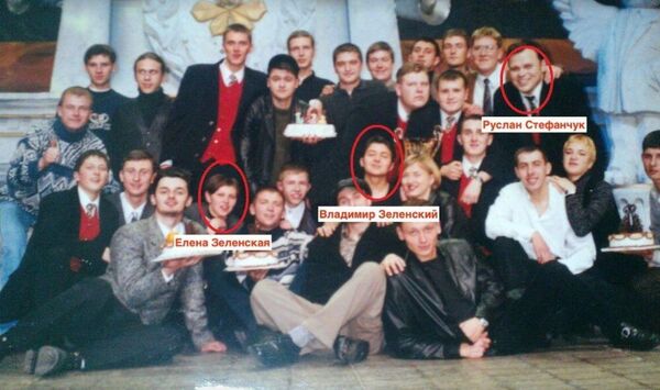 Владимир Зеленский, его будущая супруга Елена Кияшко и Руслан Стефанчук