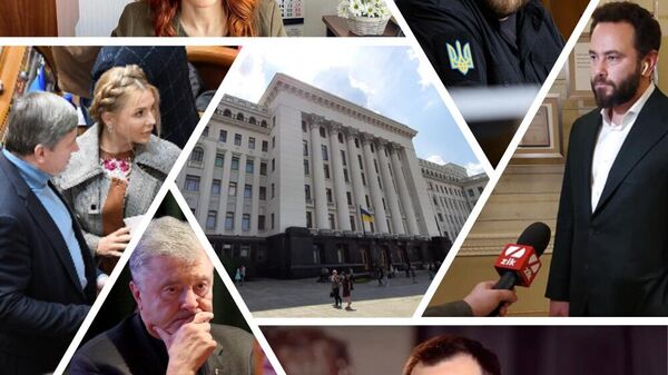 Украинская элита за неделю коллаж