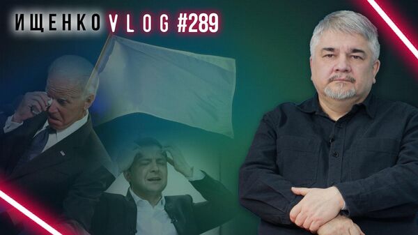 Ищенко