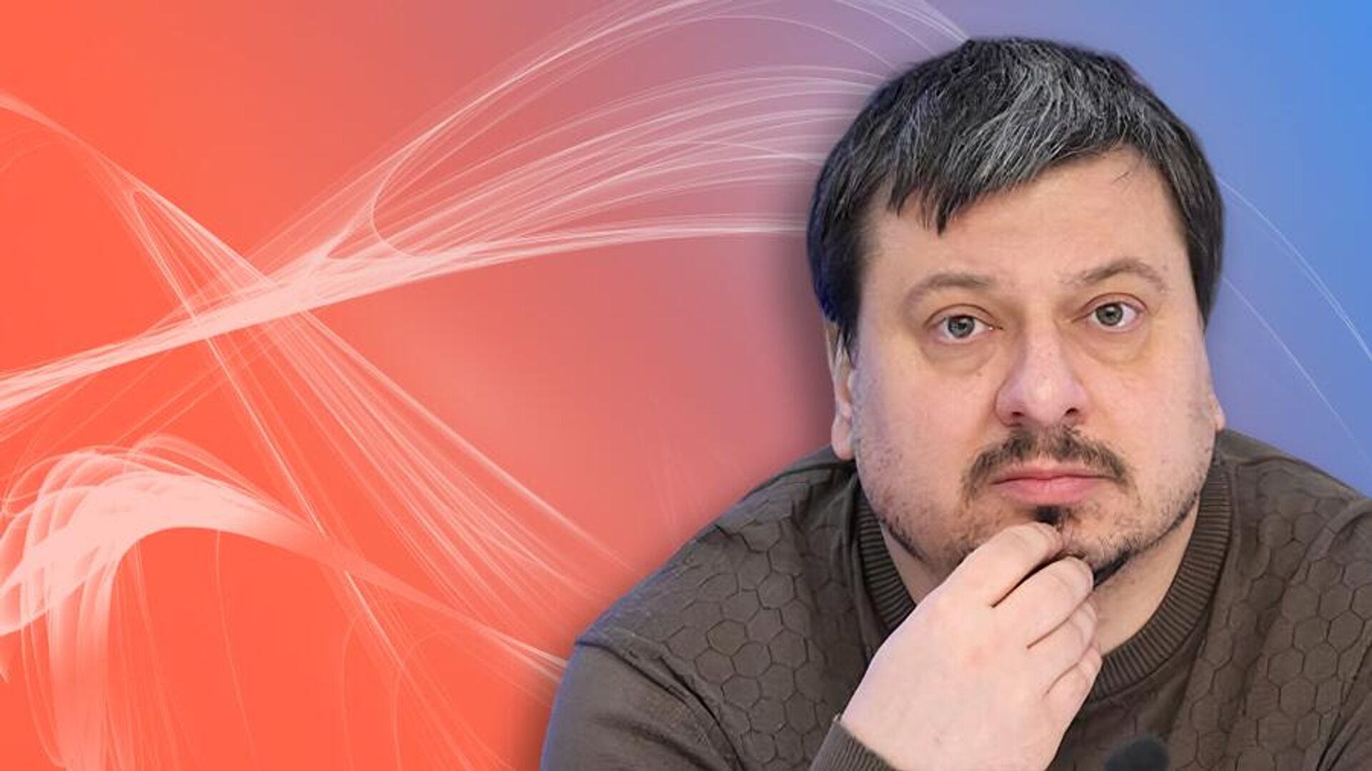 Михаил Павлив авторы Михаил Павлив авторы - РИА Новости, 1920, 26.07.2025