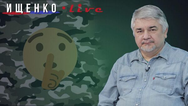 Ищенко