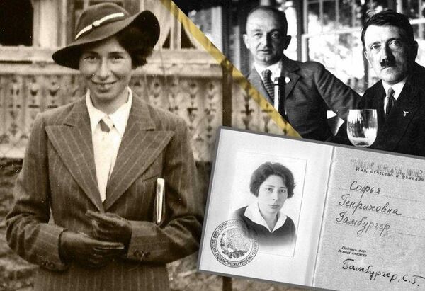 Урсула Кучински