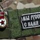 Вручение госнаград военнослужащим группировки войск Запад