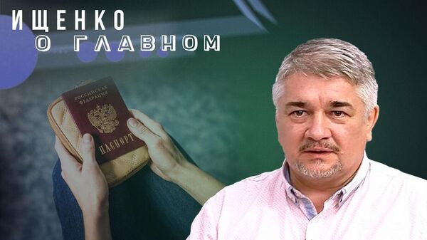 Как сделать русскими тех, кто живёт на Западной Украине, и должна ли Россия вернуть Львов - Ищенко