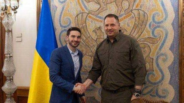Александр Сорос и Ермак Александр Сорос и Ермак