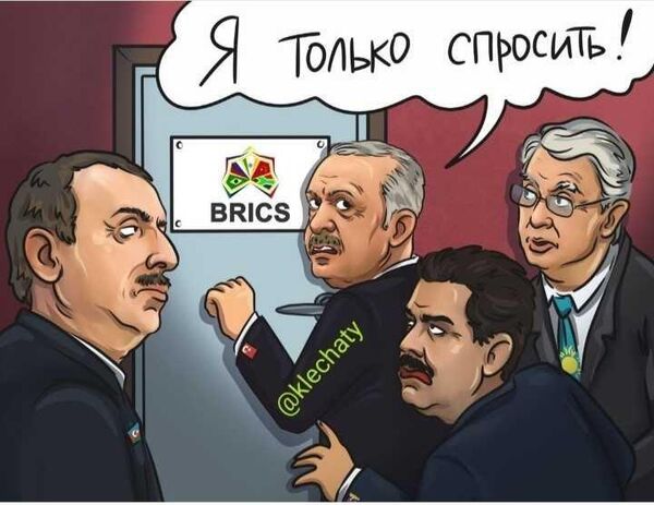 Эрдоган, карикатура Скандалы недели: шведы снова под Полтавой. Кто кормил рыбой Советскую армию