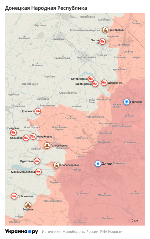 Карта ДНР