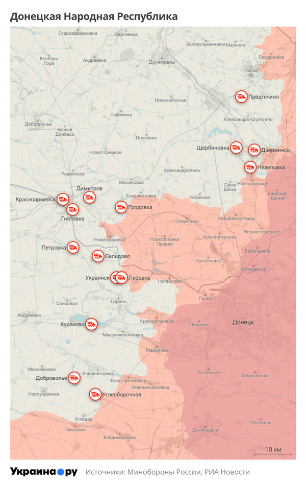 Карта ДНР