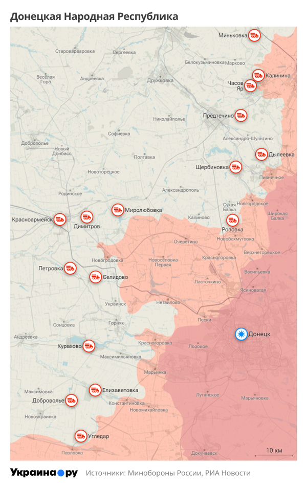 Карта ДНР