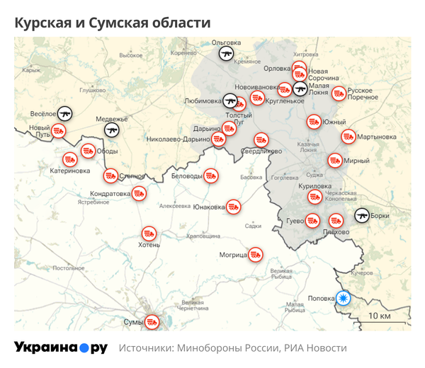 Карта Курской и Сумской областей