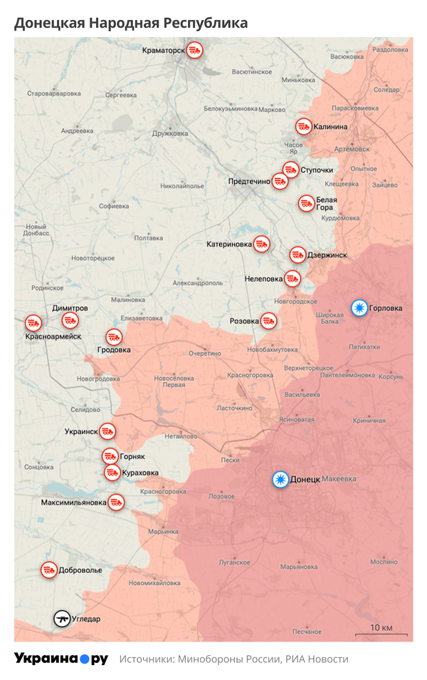 Карта ДНР