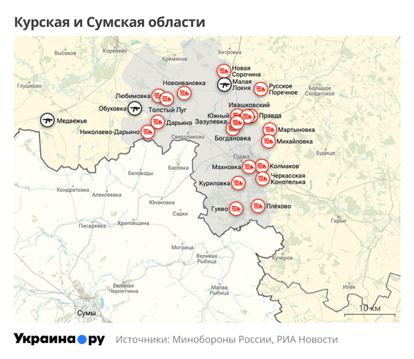 Карта Курской и Сумской области