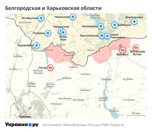 Карта Белгородской и Харьковской области