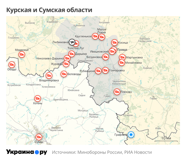 Карта Курской и Сумской областей
