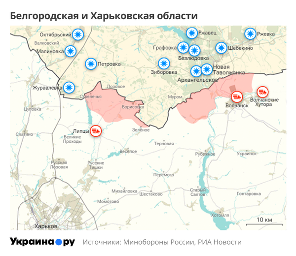 Карта Белгородской и Харьковской областей