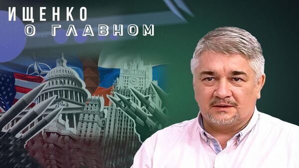 Ищенко