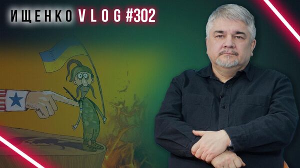 Почему США не могут остановить войну на Украине и погасить свой госдолг и чего ждать от Трампа - Ищенко