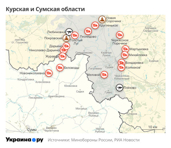 Карта Курской и Сумской областей