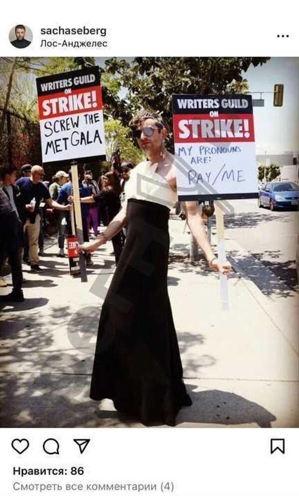 Забастовка в Голливуде