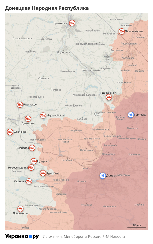 Карта ДНР
