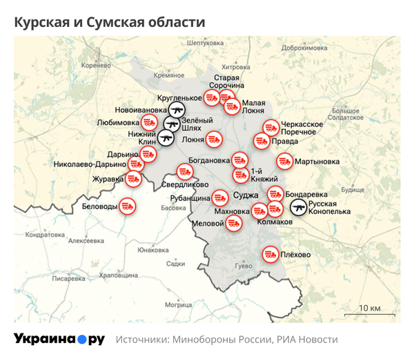 Карта Сумской и Курской областей