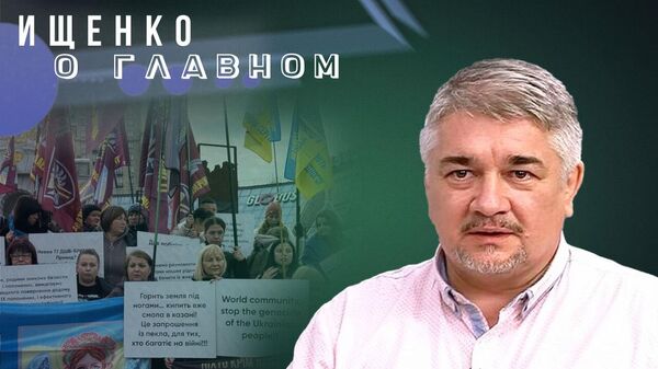 Ситуация безнадёжная: Ищенко о вероятности народного бунта на Украине и массового мятежа в ВСУ