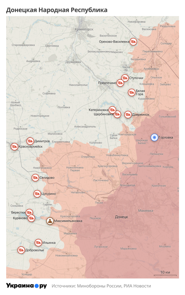 Карта ДНР