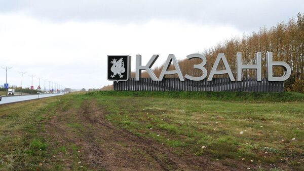 Фотохост-агентство brics-russia2024.ru, Казань 