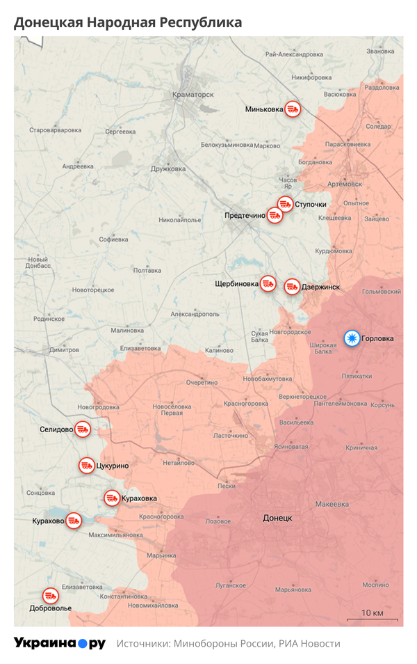 Карта ДНР