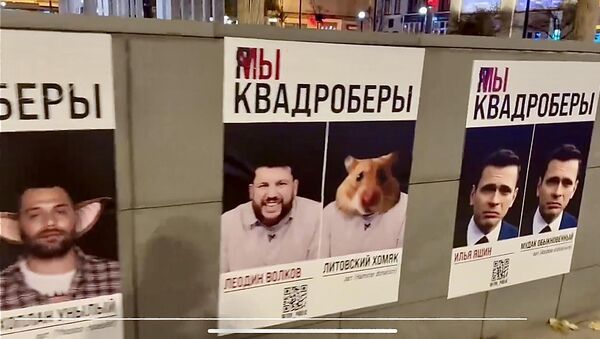 Фото: скриншот видео Телеграм-канал Под лед 