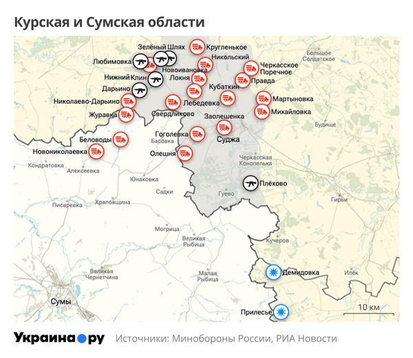Карта Сумской и Курской областей