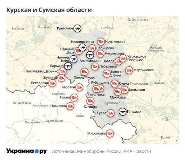 Карта СВО 28.10