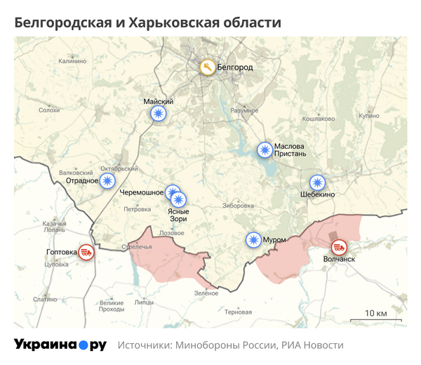 Карта СВО 28.10