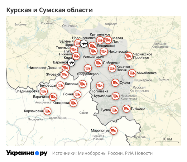 Карта СВО 29.10